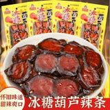 Spicy Rice Crispy Bars 80s 90s Classic Nostalgic Snack Crunchy Bites