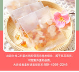 15g*20bags Peach Gum Soap Horn Snow Swallow Small Packaging Peach Gum Brushed