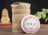 50g*10 Pcs Old Flavor Aged Small Cake Tea Yunnan Pu'er Tea Ripe Tea Cake