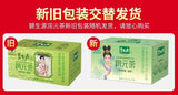 碧/生/源常润茶25袋便秘通便排便清肠排宿便茶 BiShengYuan Changrun Tea 25 Bags Bowel Cleansing Tea