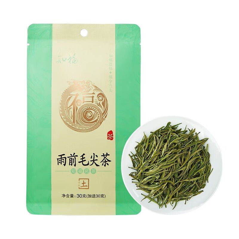 2025 Spring Rain Maojian Green Tea Fresh Buds High Mountain Green Tea 30g Bag Main image