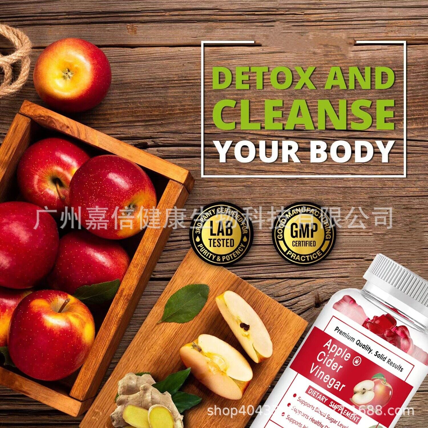 Apple CiderVinegar GummiesApple CiderVinegar Bear Gummies Secondary image