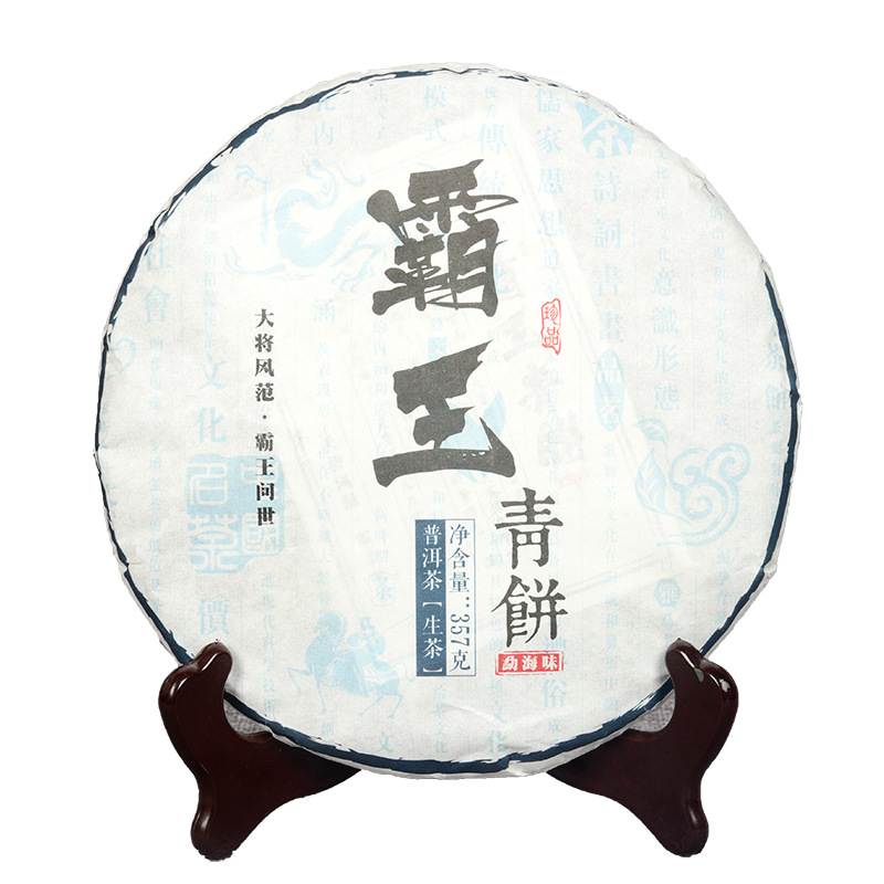Overlord Green Cake Menghai Ancient Tree Tea  Pu'er Tea Tea 357g/12.59oz