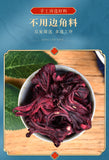 Rosehip and Hibiscus Flower Tea with Dried Roses in Tin Can 40g*2