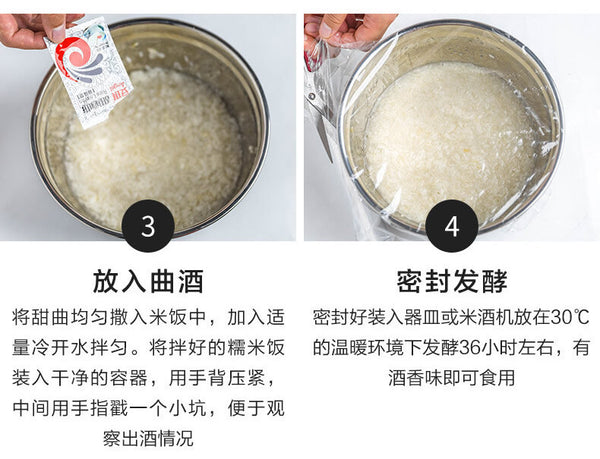 Sweet Rice Wine Yeast for Homemade Fermented 20 Bags] Angel Brand Rice Leaven