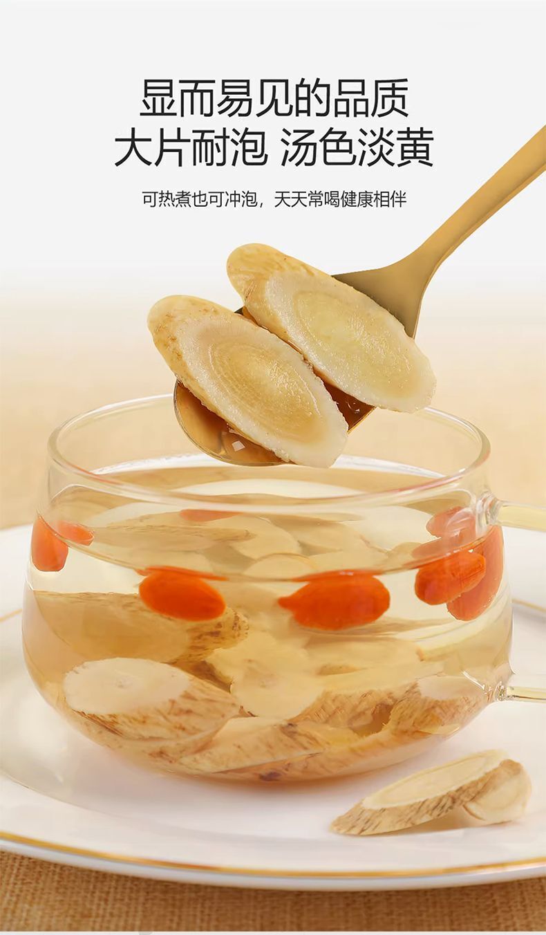Juhe Tai Wild Gansu Minxian Astragalus Slices- 200g, Premium Herbal Tea