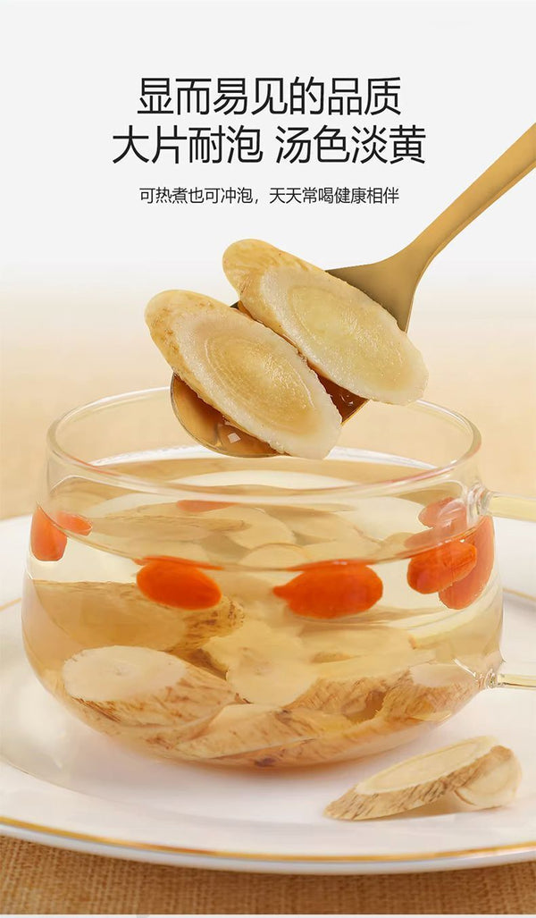 Juhe Tai Wild Gansu Minxian Astragalus Slices- 200g, Premium Herbal Tea