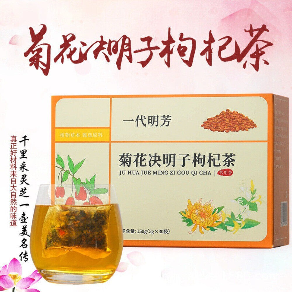 Honeysuckle Chrysanthemum Goji Berry Cassia Seed Herbal Tea Chinese Blend