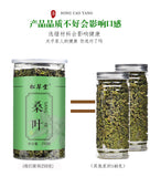 250g*2 Organic Mulberry Leaf Tea in Tin Frost After Mulberry Leaf Tea