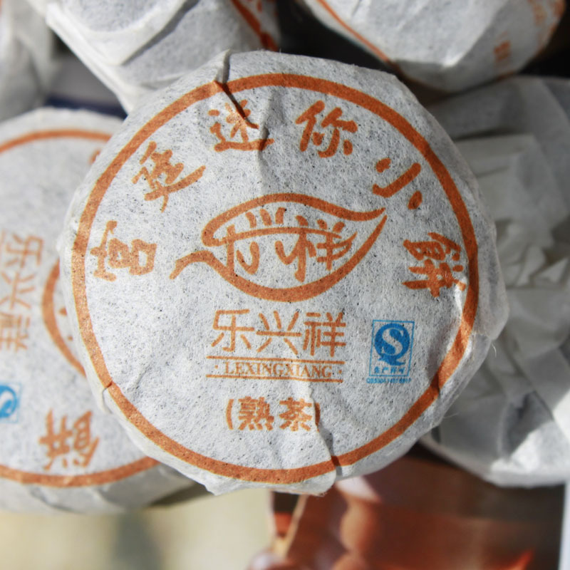 Pu'er Tea Palace Mini Cakes Small Tuocha Ripe Tea 宫廷金芽 熟茶 Main image