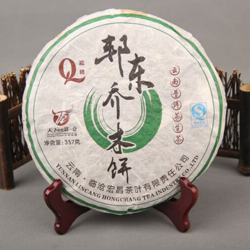 Pu-erh Seven Seed Cake Tea 357g Quality Yunnan Pu-erh Tea Cha Tea 6 Years Old