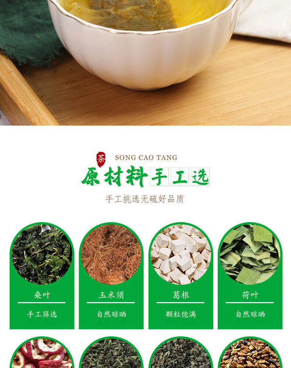150g Chinese Top-Grade Corn Silk Mulberry Tea Organic Yumixu Sangye Herbal Tea