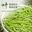 Organic Longjing Tea Bagged with Good Tea and Fresh Green Tea High-quality 30g