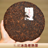 Premium Pu-erh Ripe Tea Cake 357g Bingdao Big Tree Aged Tea Natural Healthy