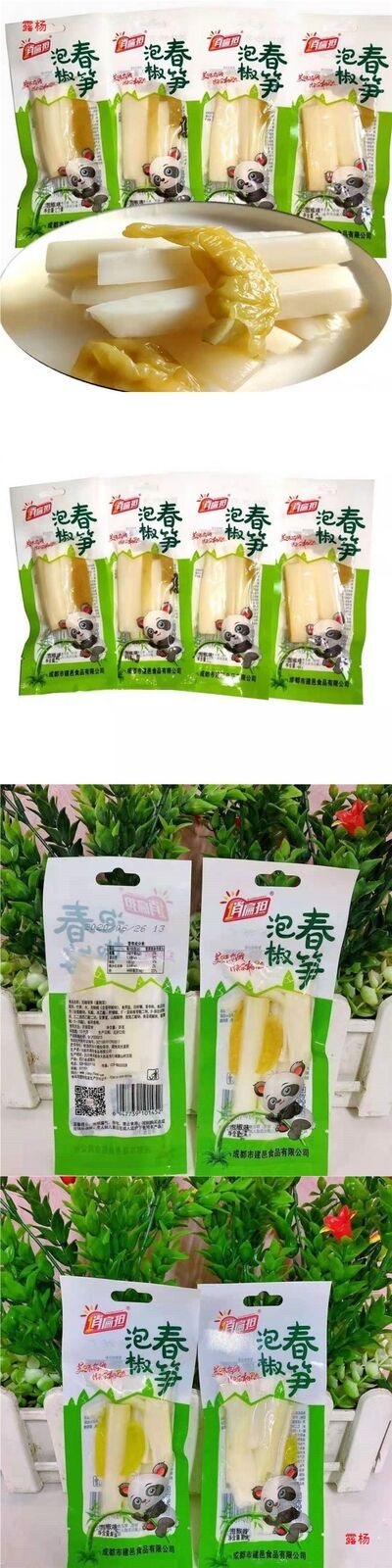 Qiao Biandan 32g Pickled Bamboo Shoots Spicy Snack Instant Crisp Treat