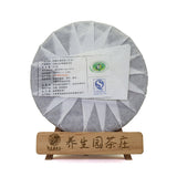357g Yunnan Pu'er Tea Cake Early Spring Brown Mountain Seven Seeds Cake Raw Tea