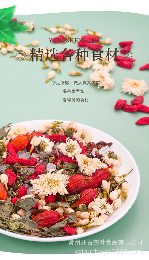 Eight Treasures Cooling Iced Chrysanthemum Tea  Herbal Tea Nutritious Tea 115g