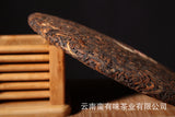 400g Yunnan Pu'er Tea Hongxingxiang Ripe Tea Seven Seed Cake Aged Pu'er Tea