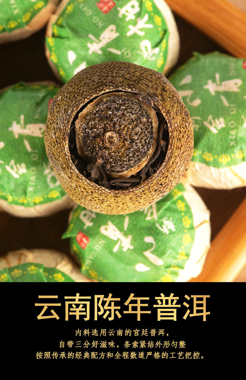 Premium Pu-erh Ripe Tea with Small Green Tangerine 500g in Wooden Barrel