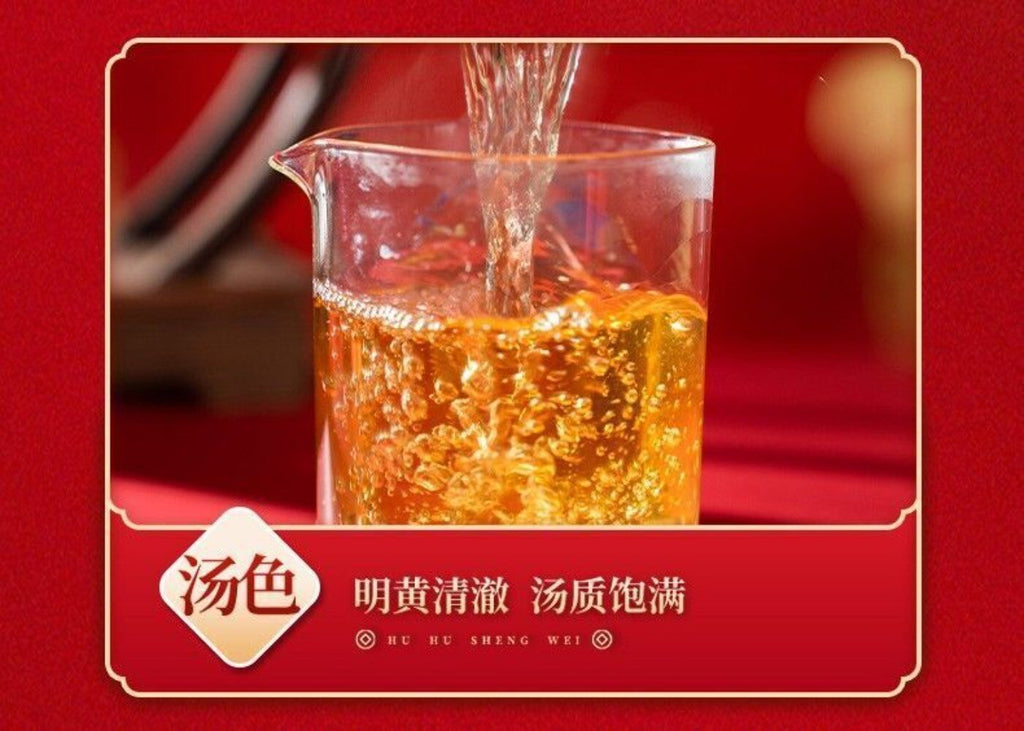 Yunnan Ancient Tree Raw Pu-erh Tiger Year Mini Cake 50g Zodiac Tea