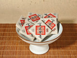 Old Banzhang Brown Mountain Palace Jinhao Ripe Tea Small Square Yunnan Pu'er Tea