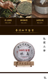 357g Yunnan Pu'er tea cake Icelandic seven cakes tea leaves Pu'er cake ripe tea