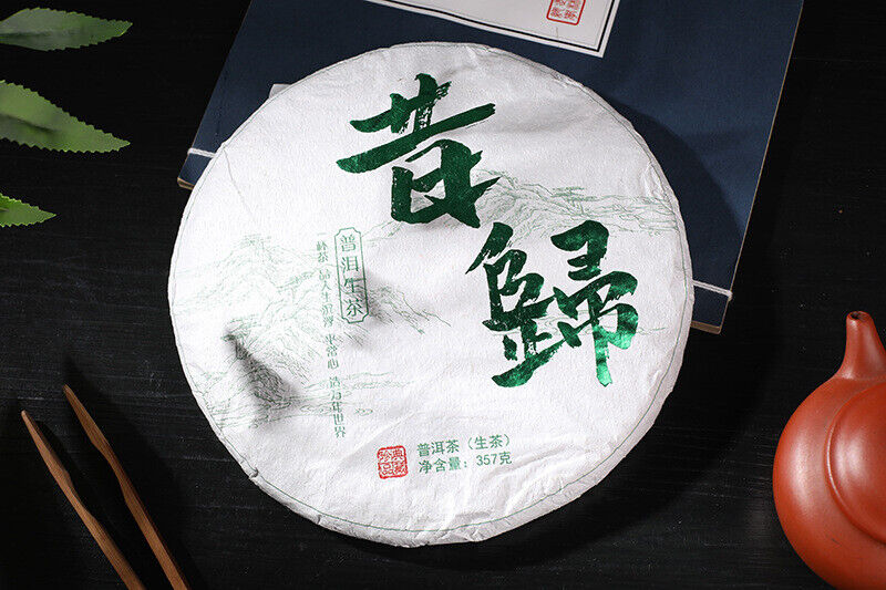 Yunnan Tea Old Tea Tree 357g Puerh Raw Tea Cake