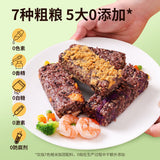 Brown Rice Onigiri Low Fat Low Sodium Ready to Eat Fitness Meal