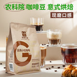 Yunnan Arabica Medium Roast – Espresso Ground Coffee