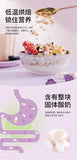 Fruit Yoghurt Oatmeal Convenient and Nutritious Meal Replacement Oatmeal