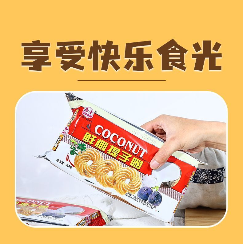 Crispy Coconut Raisin Cookies – Healthy Breakfast & Tea Snack