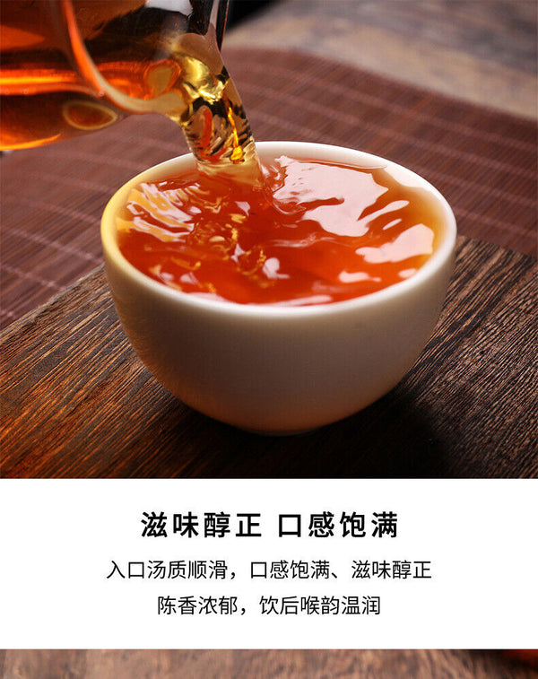 Lao Banzhang Pu'er Tea Cake Yunnan Qizi Cake Tea Old Ancient Tree Ripe Tea