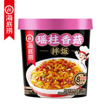 Convenient Brewed Rice Quick Lunch Haidilao Self-heating Rice Bibimbap  海底捞自热米饭