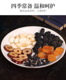 Five Treasures Tea Ginseng Wolfberry for Men's Healthy Tea Bag Combination