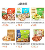 Dried Fruits Nuts Casual Snacks 250g Mustard Flavor Crispy Pistachio Nuts