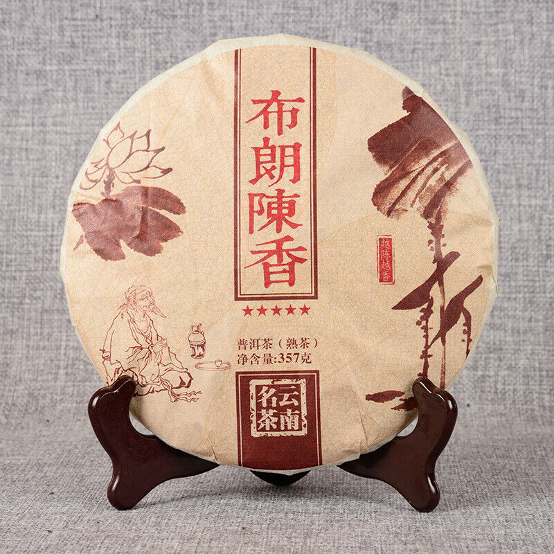 357g Yunnan Seven Cakes Puerh Tea Menghai Brown Chen Xiang Cakes Ripe Tea Secondary image