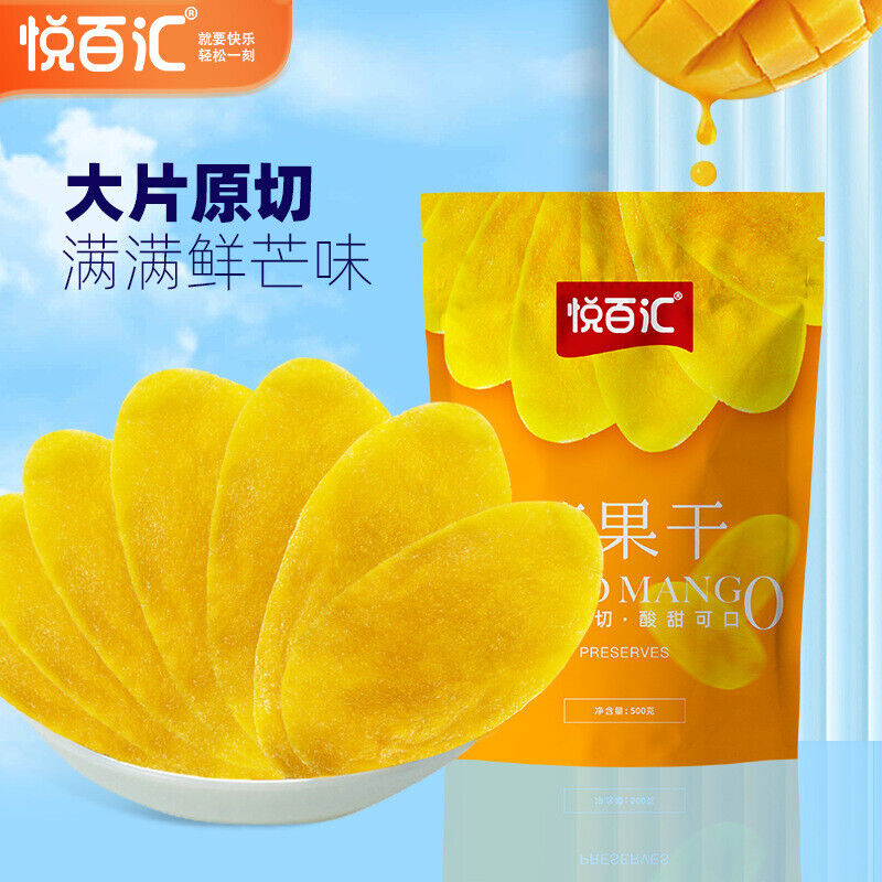 Vietnam Mango Dried Sweet Sour Thick Slices Snack Office Treat
