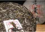 357g Puerh Raw Tea Cake Pu-erh Raw Tea Cake Yunnan Pu-erh Tea Cake 布朗山老曼峨古树茶