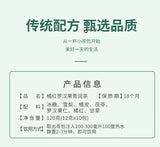 Triangle Bag Health Combination Tea Tomentose Pummelo Peel Luo Han Guo Clean Tea