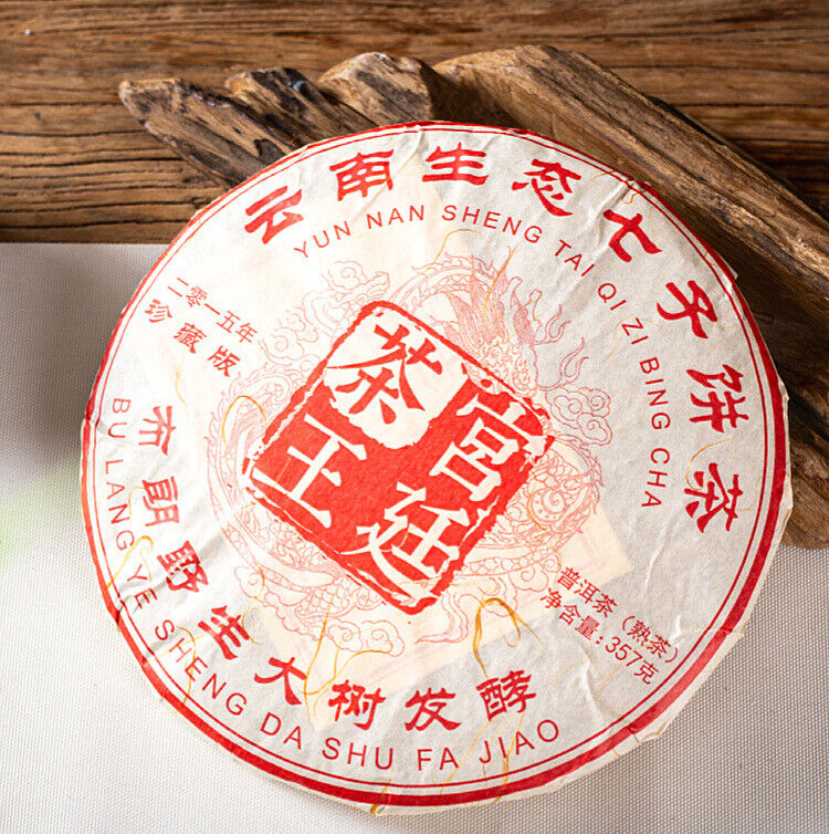 Raw Material Palace Tea King Cooked Tea Pu'er Tea Menghai Tea 357g