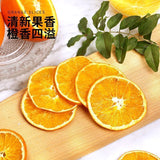 FD Orange SlicesDried OrangesDried Grapefruit SlicesGrapefruit TeaLemon Slices