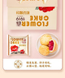 Yunnan Rose Flower Cake – Fresh Rose Pastry Gift Box, Snack Dessert