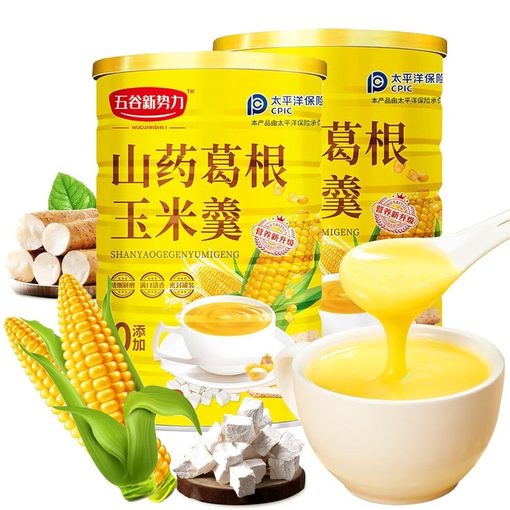 Asian Instant Corn Soup Powder 1200g - Ideal for Breakfast Congee & Fast Food Main image