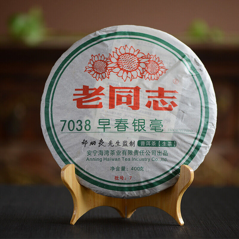 Haiwan Old Comrades 7038 Early Spring Yinhao Pu-erh Pu'erChaTea 400g Cake