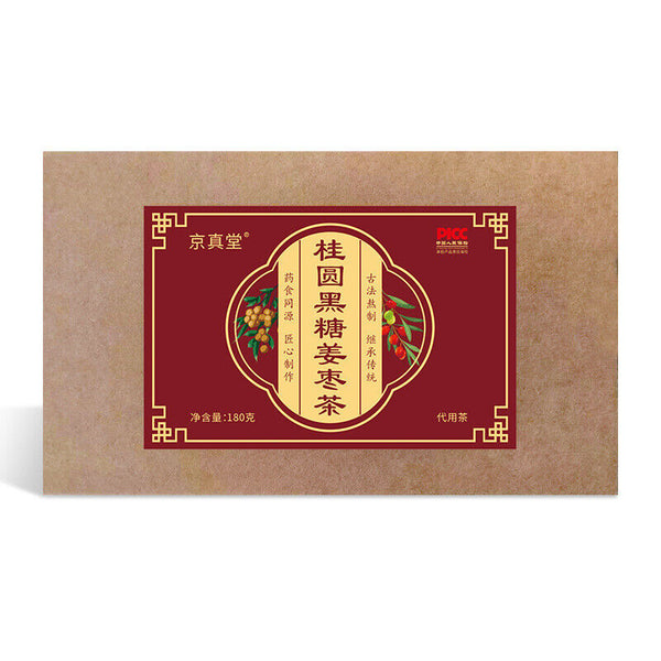 Longan Black Sugar Ginger Red Date Tea 12g*15 Bags Herbal Tea for Women