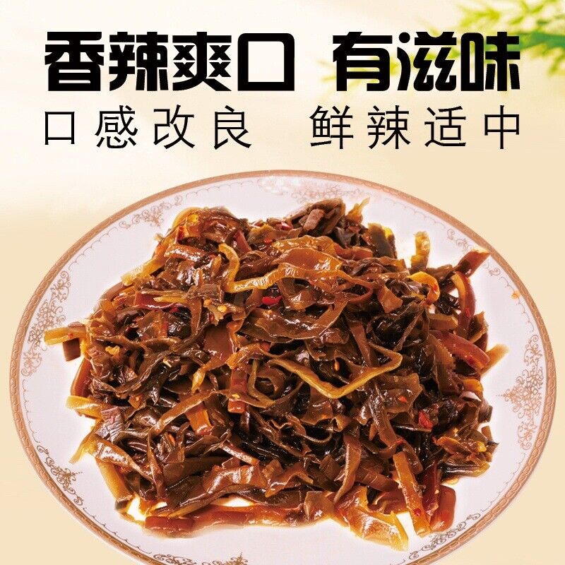 Spicy Kelp Shredded Seaweed Snack Instant Snacks Secondary image