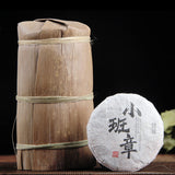 50g Top Small Cake Tea Yunnan Banzhang Pu'er Tea Health Ripe Tea 小班章