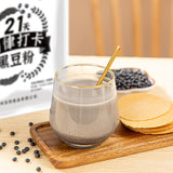 Instant Black Soybean Powder 21-Day Meal Replacement Nutritious Breakfast