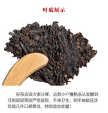 357g YikuChun Tea Leaves XiaoduSai Ancient Tea Pure Material Pu'er Ripe Tea Cake