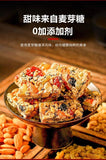 Eight Treasure Rice Cake 500g Nutty Flavor Individually Wrapped Snack